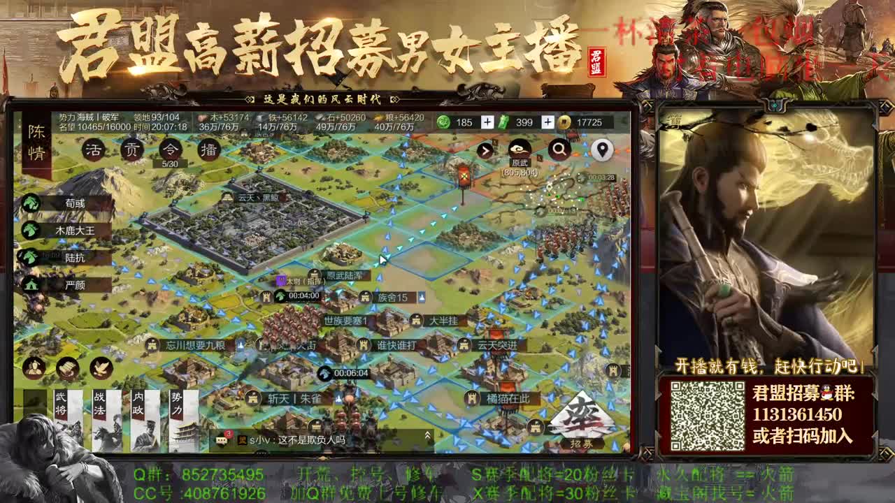 感觉全身无力，身体被掏空 第1段