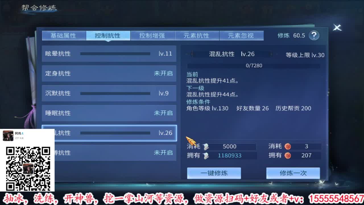 接全托半托六道轮回收资源 第1段