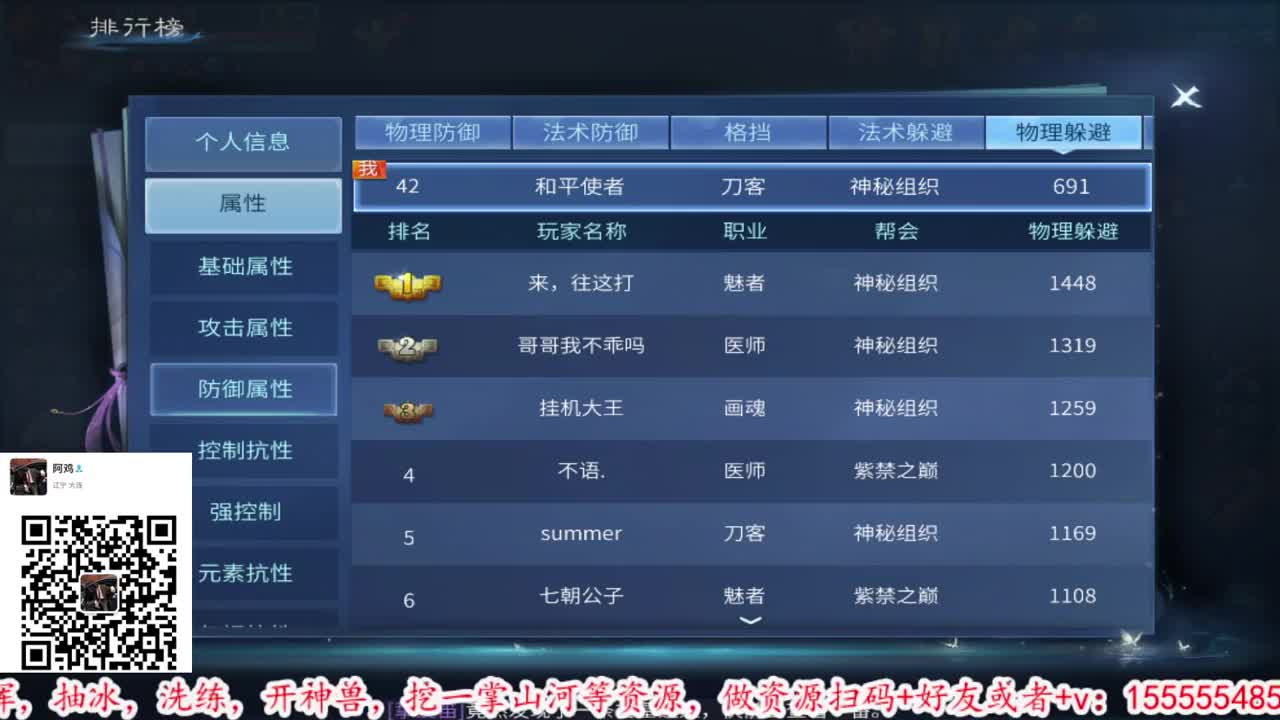 接全托半托六道轮回收资源 第2段