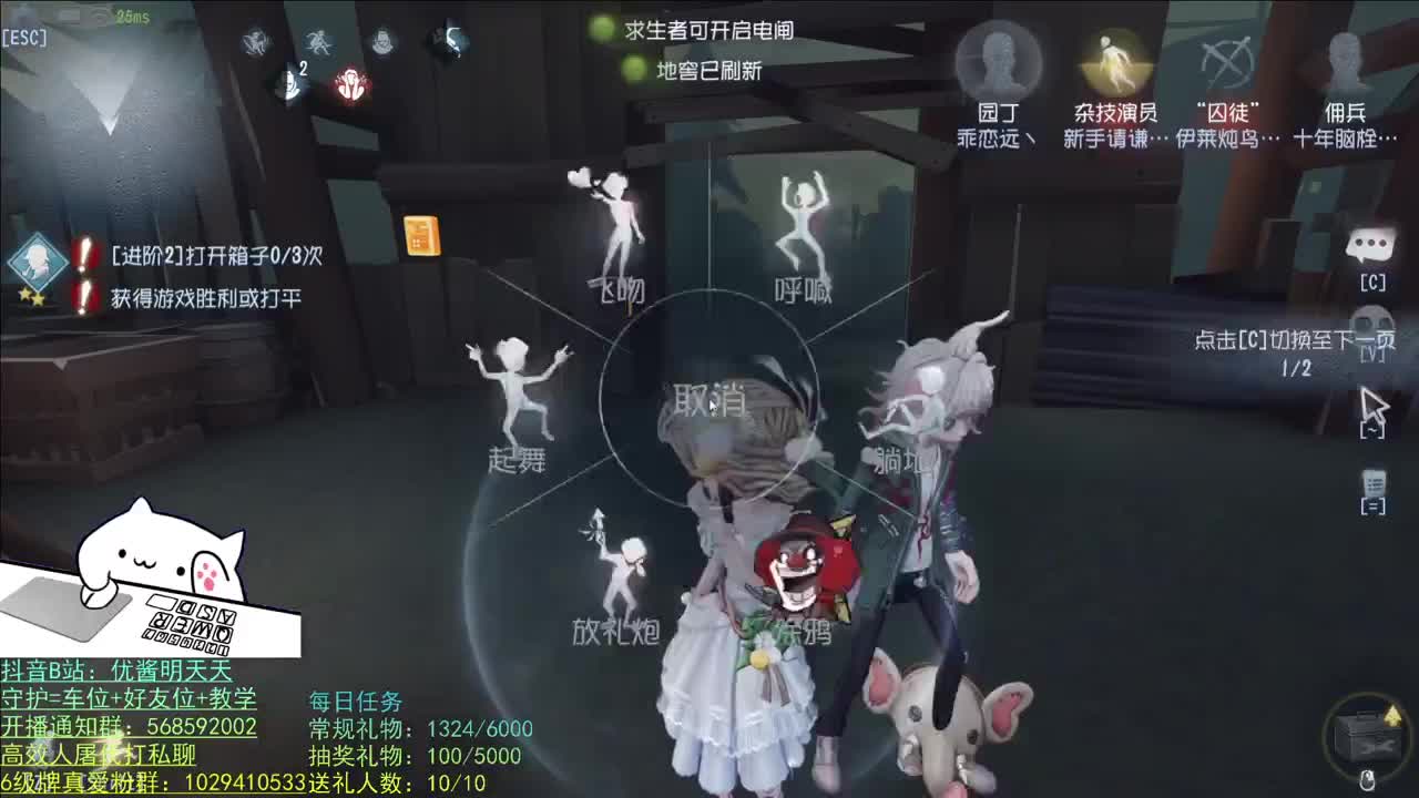 开心不请自来 第1段