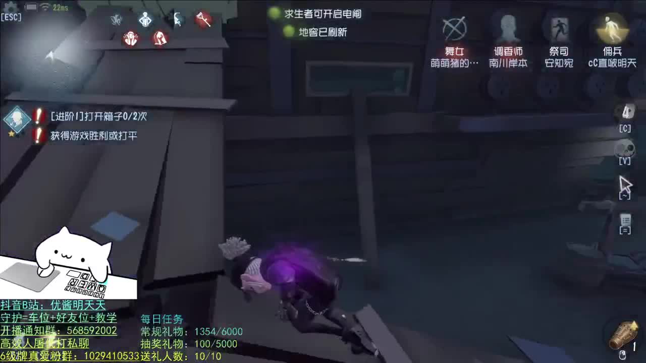 开心不请自来 第2段
