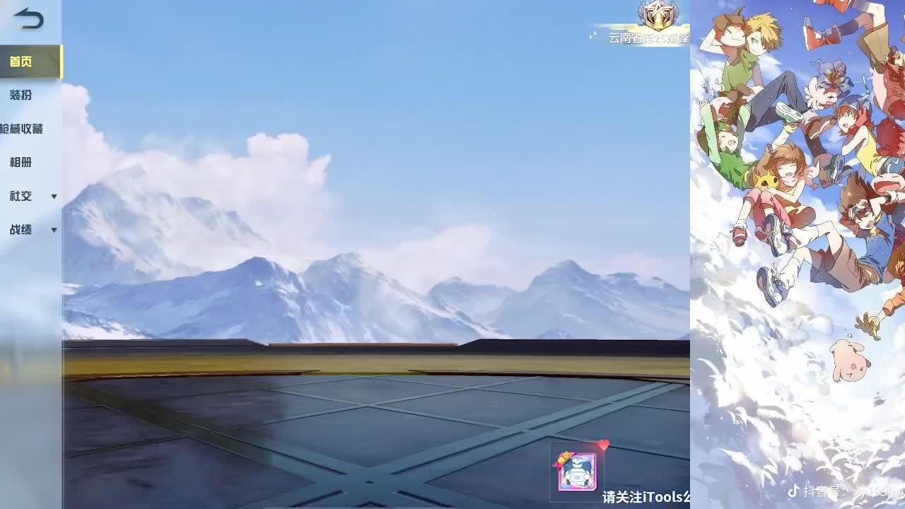 月底差点流水，帮帮忙吧
