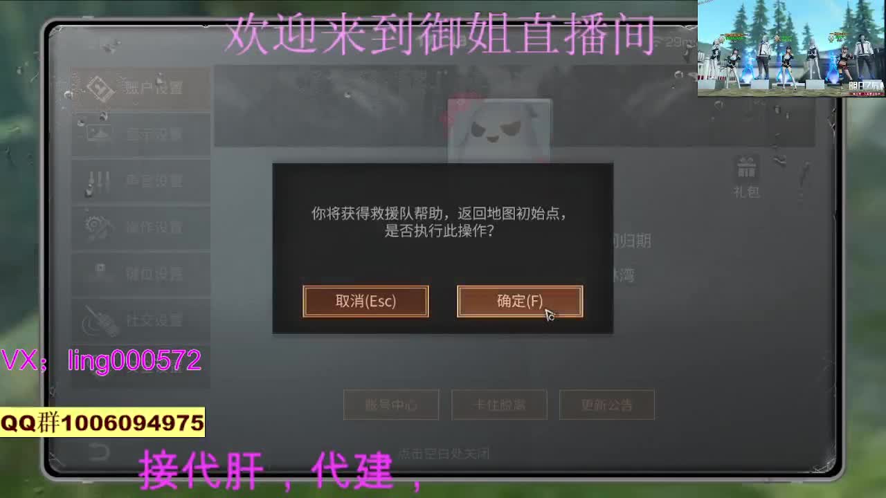 接代肝代建 第1段