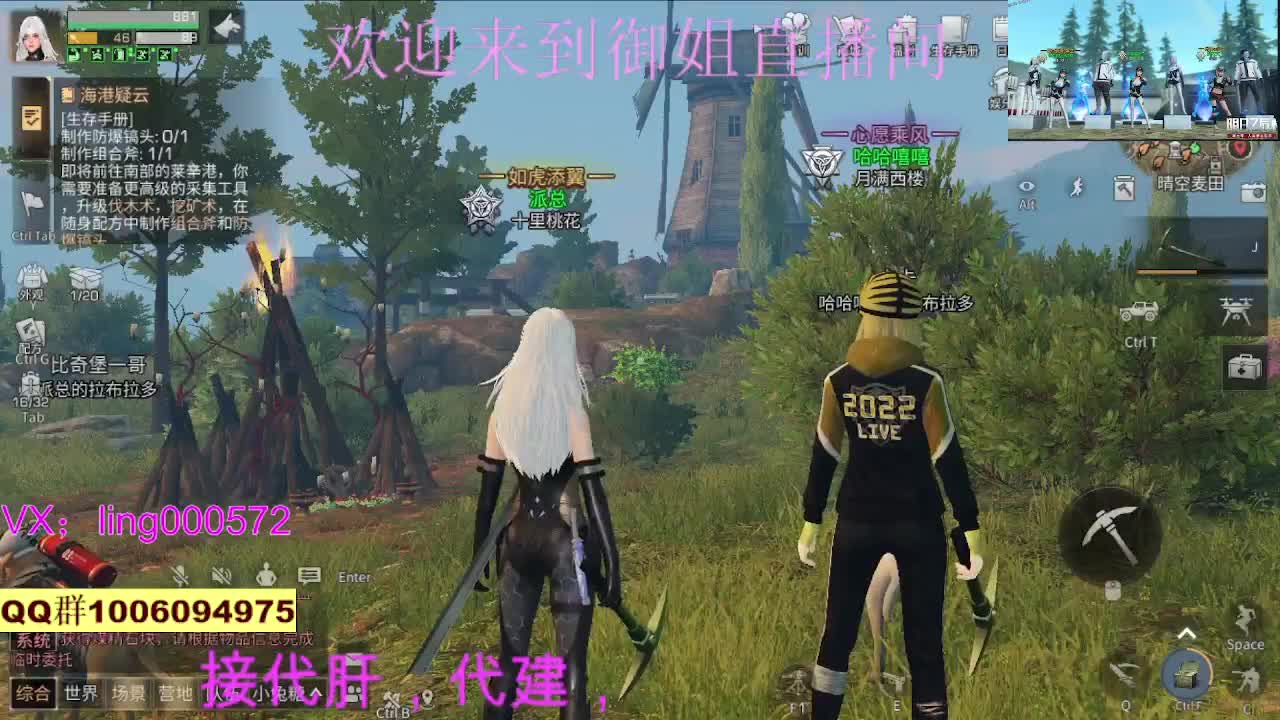 接代肝代建 第2段