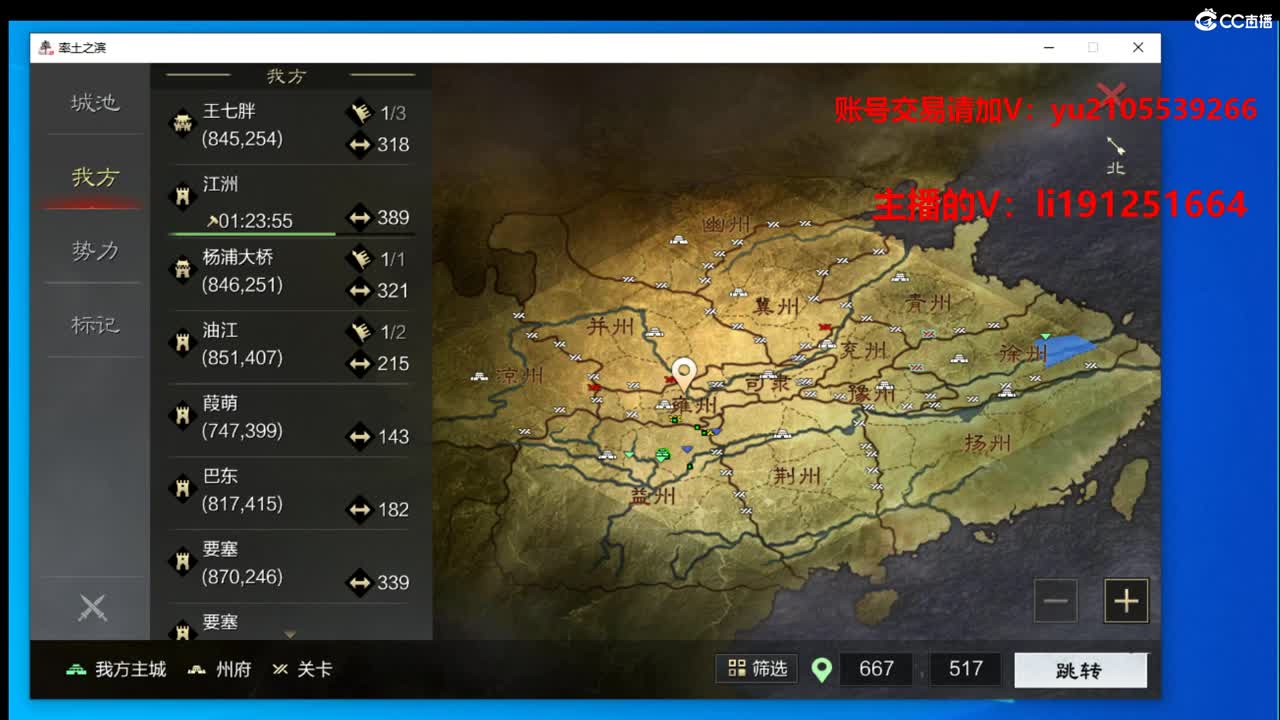 摸鱼摸鱼，吹牛啦 第1段