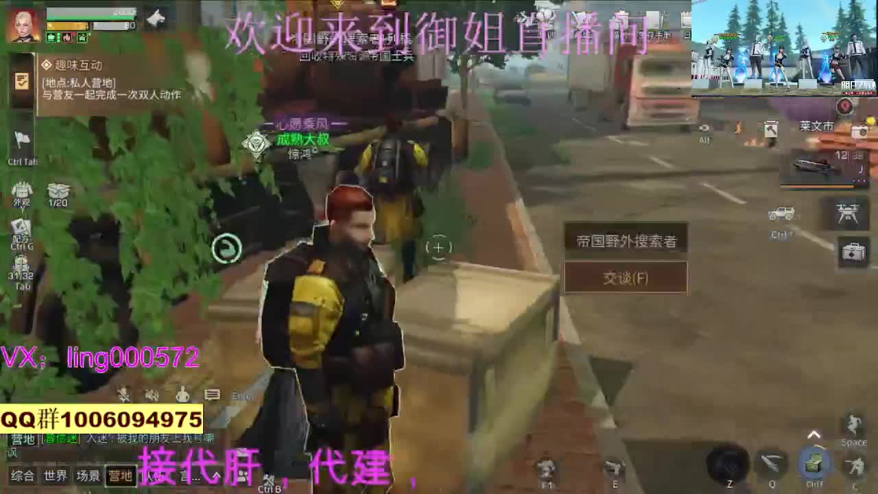 接代肝代建 第4段