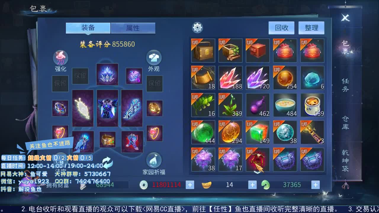 看号估价接资源 第1段
