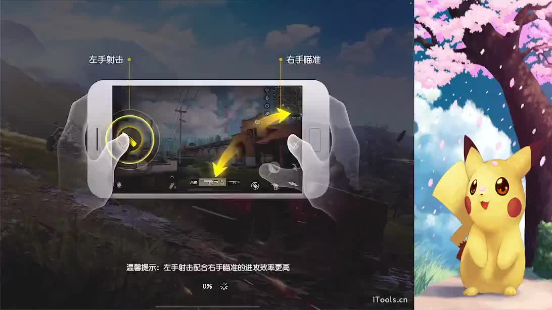 我要开始努力了 第2段