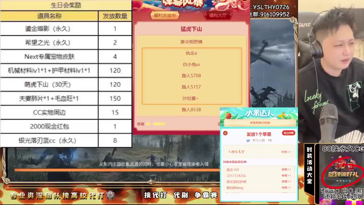 30换CC秒到80换永久CC 第1段