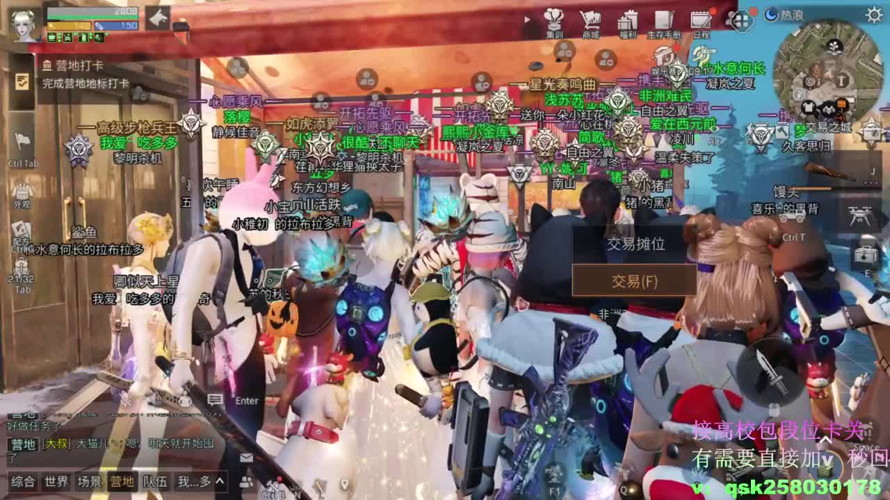 蓝枪过200  无限接 第1段