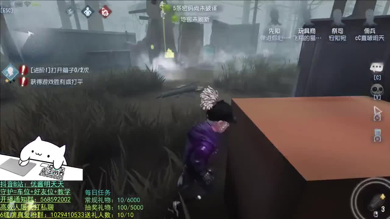 三月你好！ 第1段