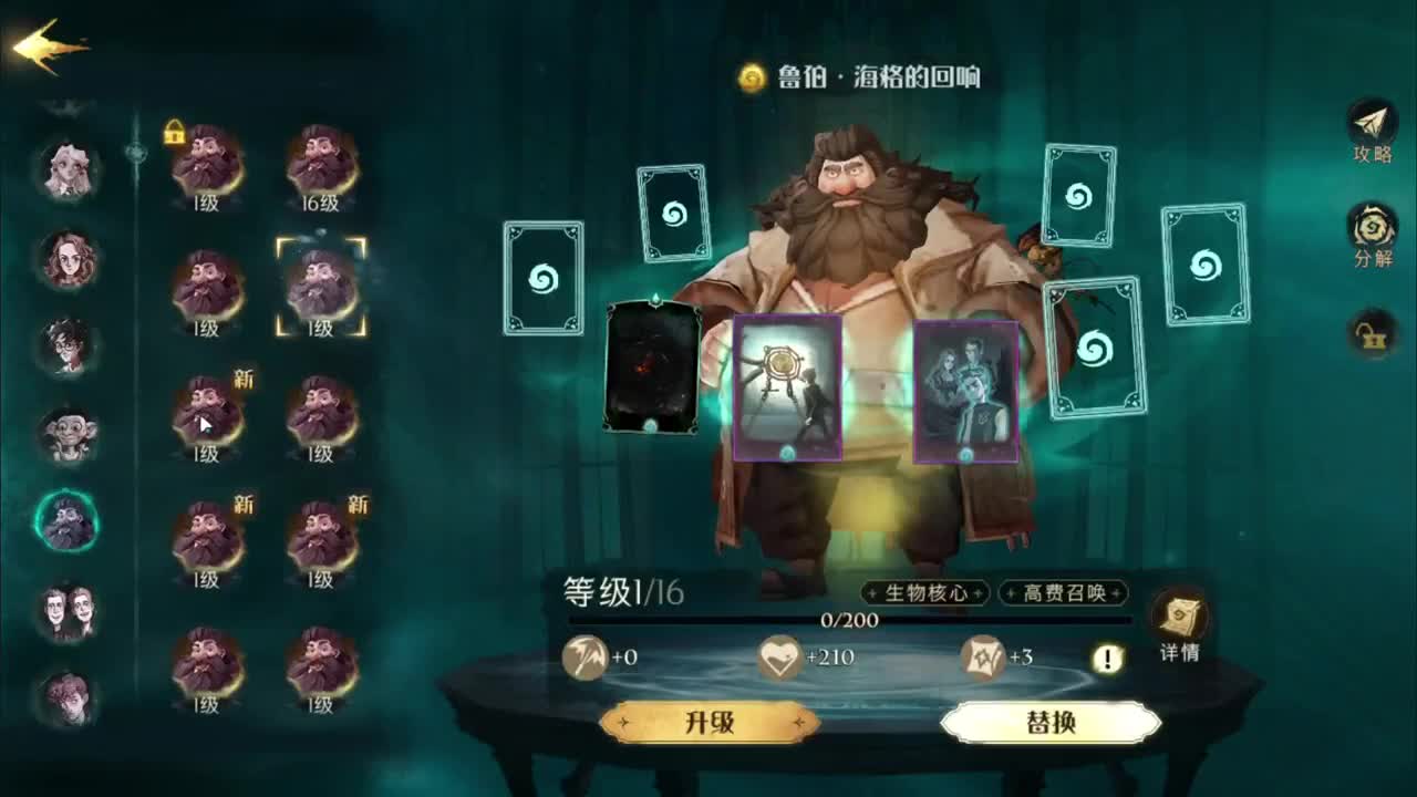 三月你好！ 第2段