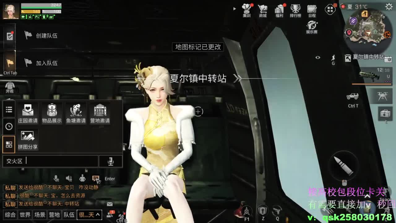 蓝枪过200  无限接 第2段
