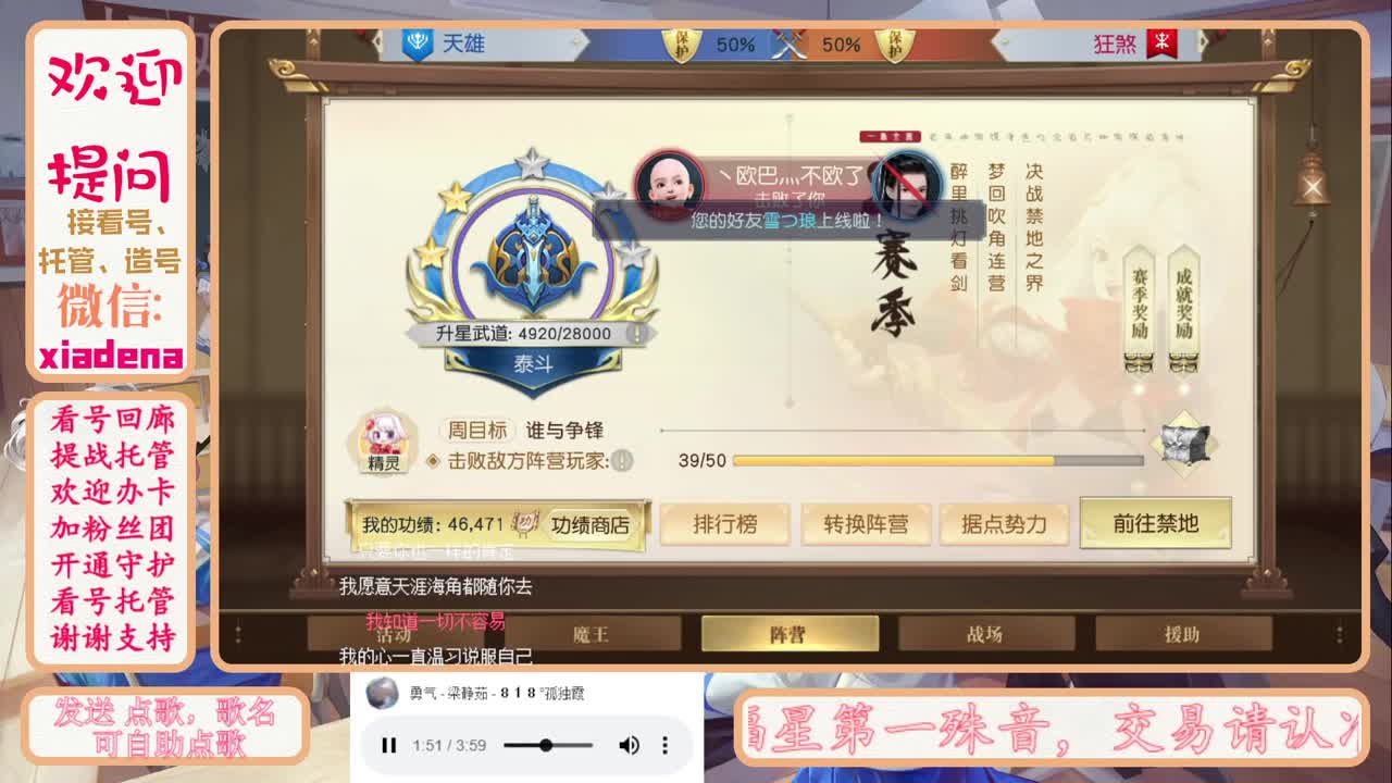 美貌与智慧并存，颜值与才华齐飞 第1段