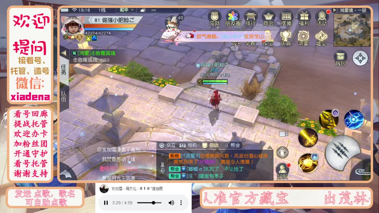 美貌与智慧并存，颜值与才华齐飞 第2段