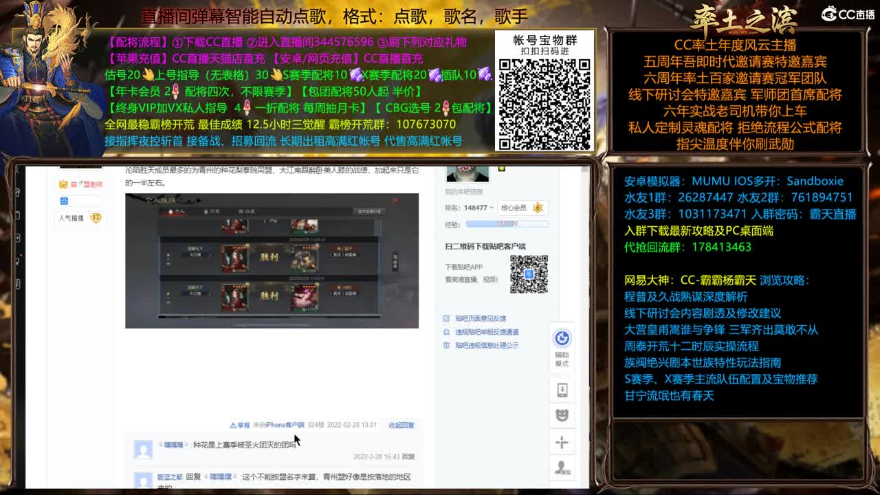 X1665撞州大战开始 第2段