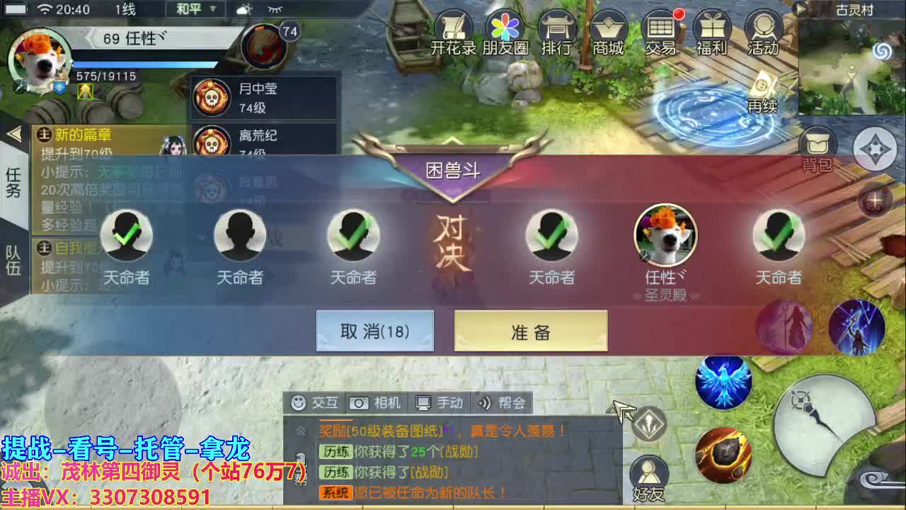 做最努力的自己一起加油 第1段
