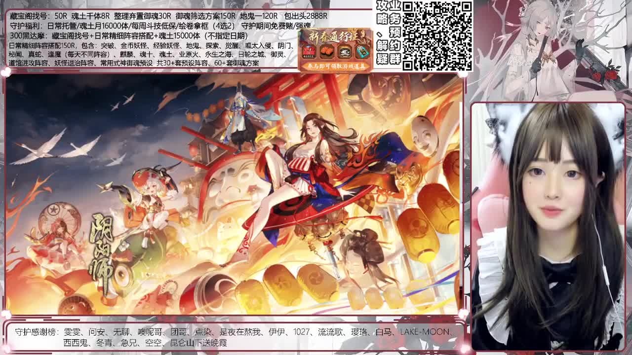调号time接调号/斗技/地鬼等所有业务 第2段