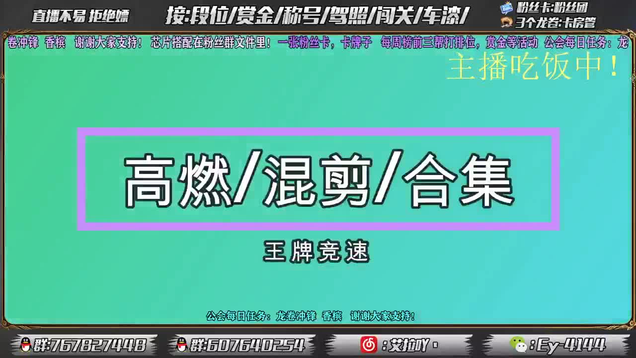 预约车神杯得奖励！ 第3段