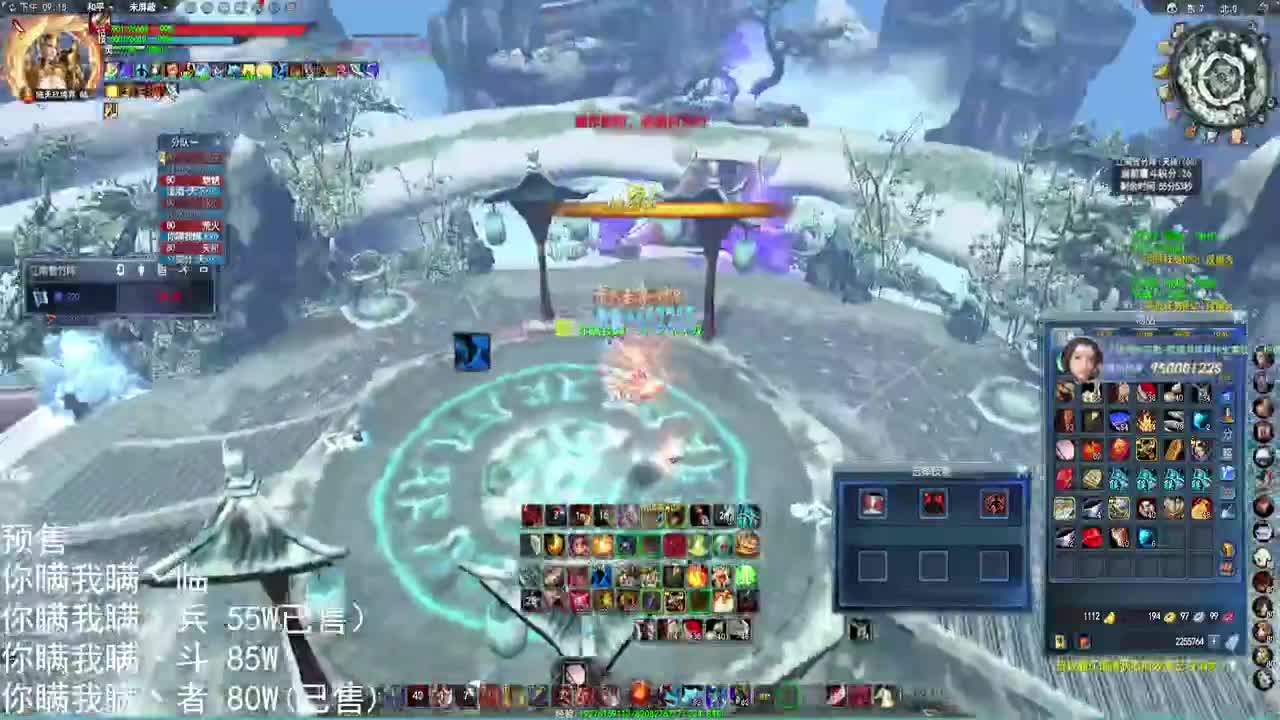 会心流荒火 第1段