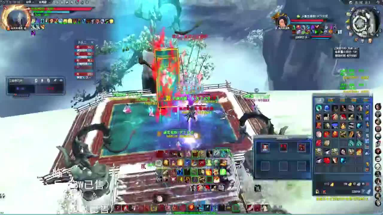 会心流荒火 第2段