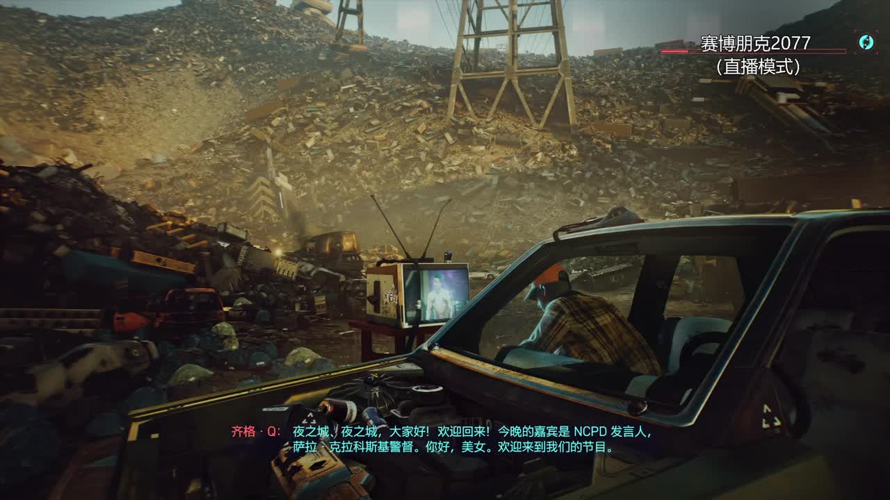 药丸的茶座 第1段