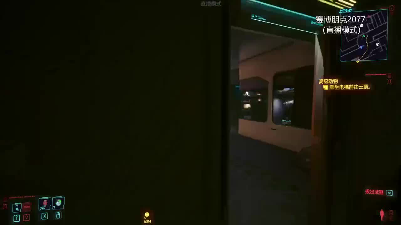 药丸的茶座 第2段