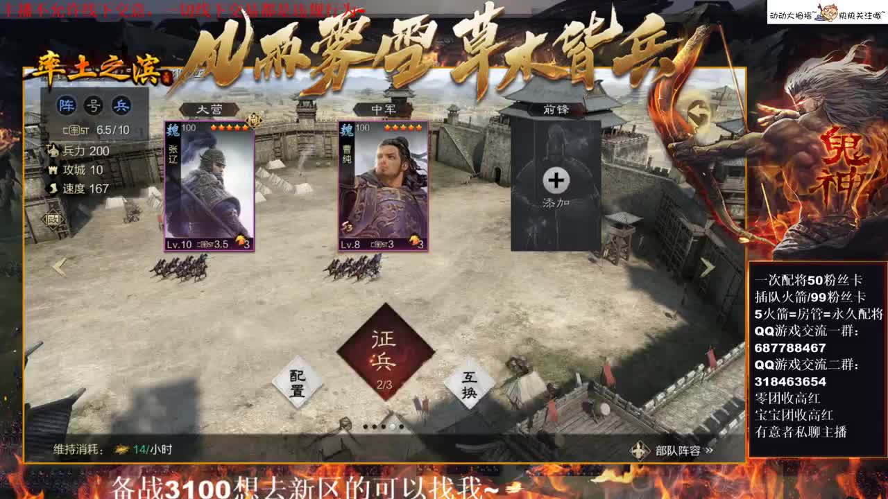 性感五月在线教学，有问必答~ 第1段