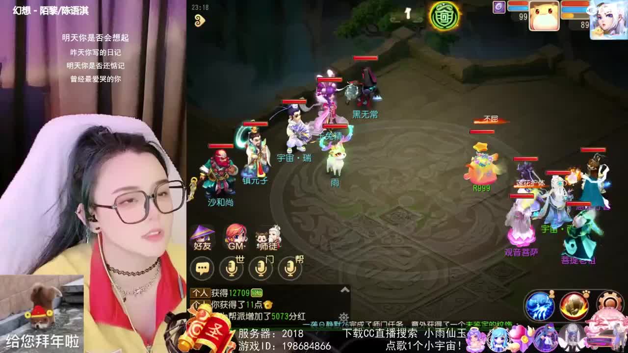 唱歌的勇武菜猪 第1段
