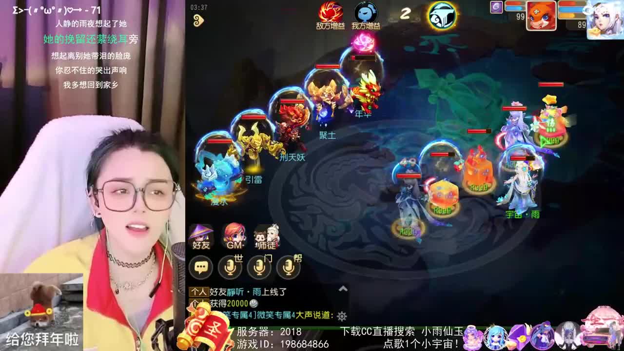 唱歌的勇武菜猪 第2段