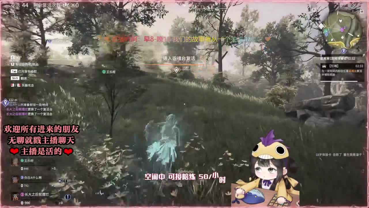 阔刀大力妹 全天接陪练~ 第2段