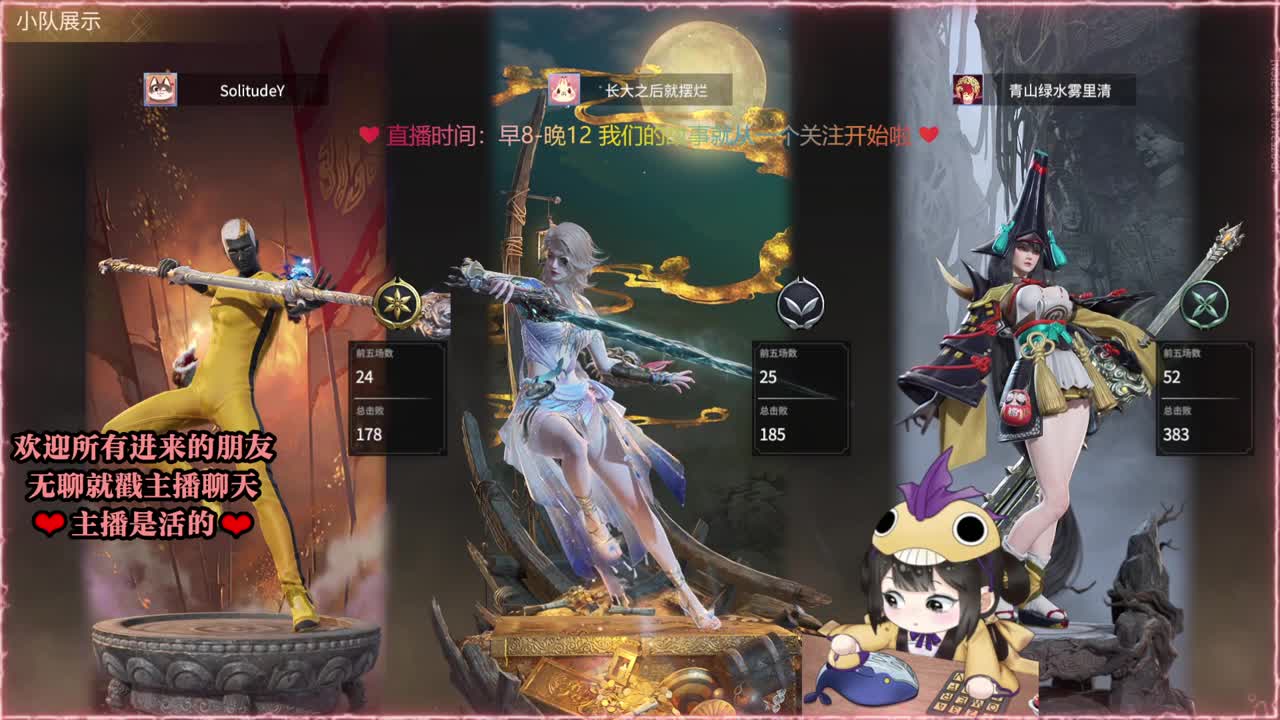 阔刀大力妹 全天接陪练~ 第3段