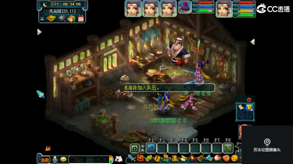 老婆在那岁岁长安