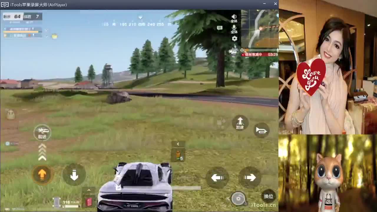 别人有咱也有.-//♥♥ 第3段