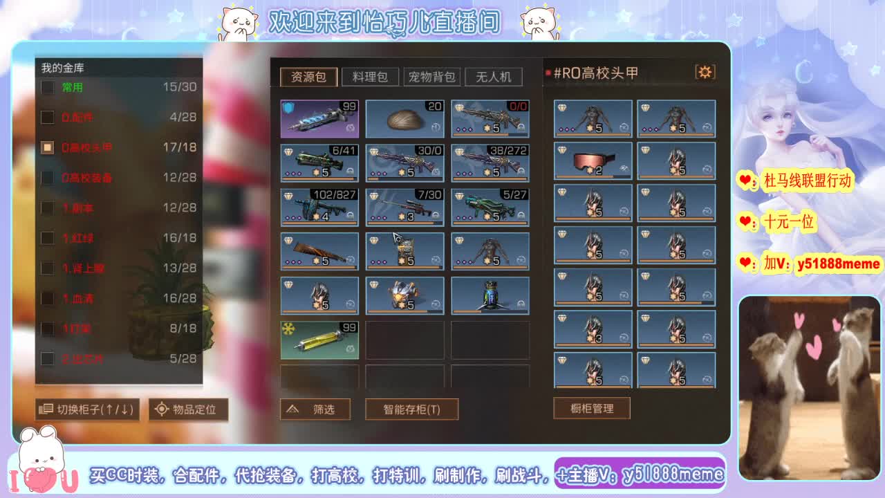 30月卡换银光希望之光九局