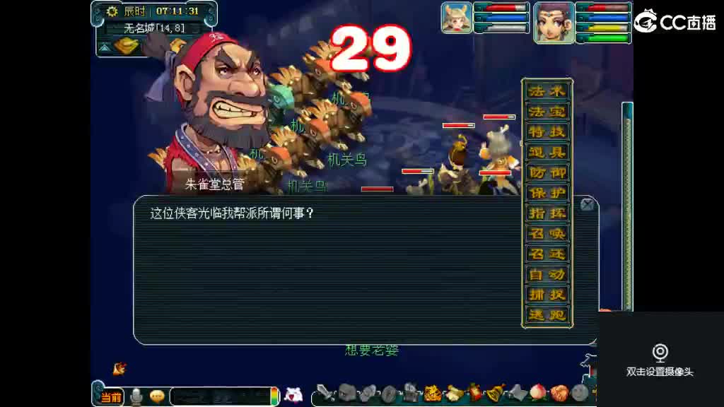 老婆在那岁岁长安