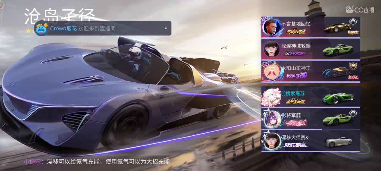 我爱CC