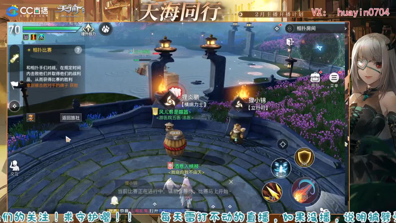 【声优姐姐】接冒险托管园游等