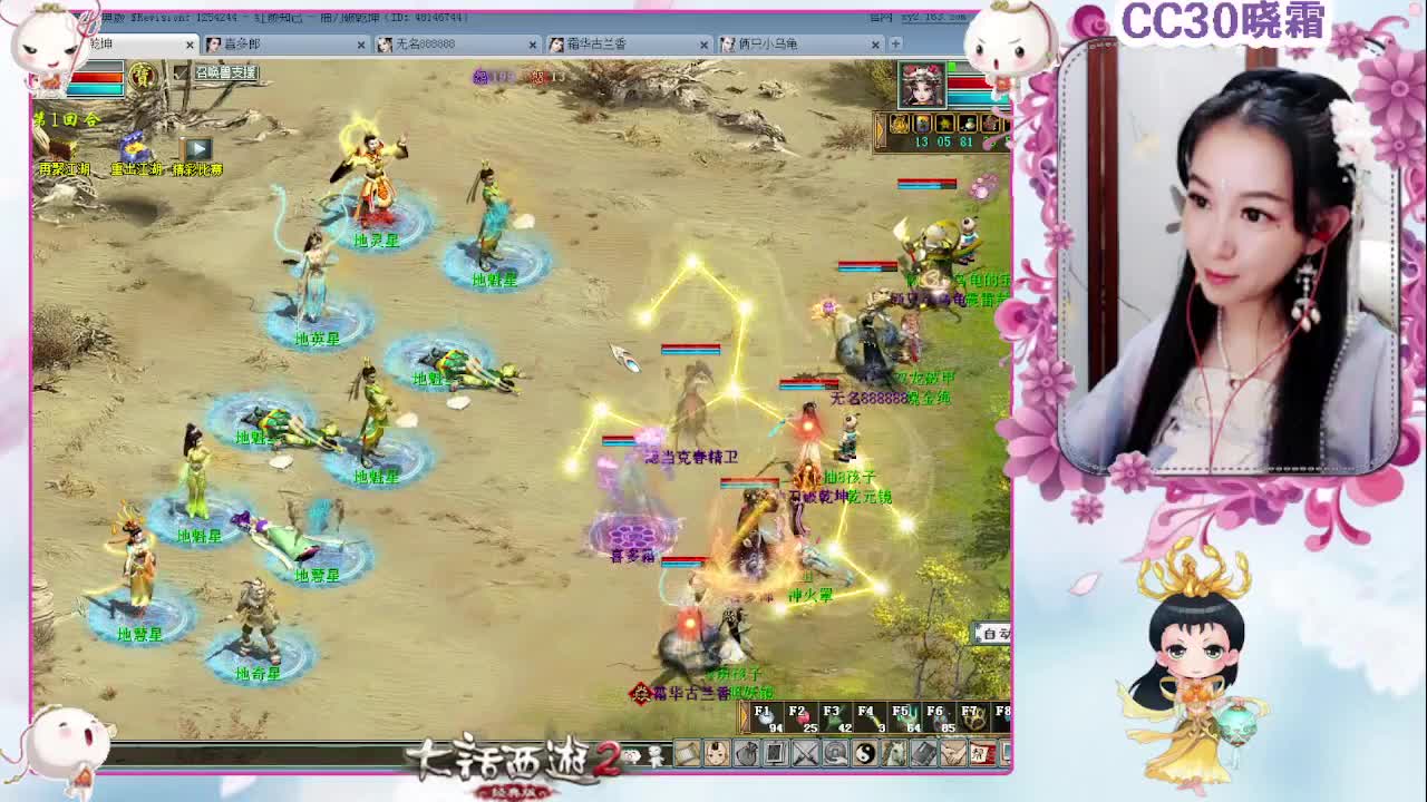 日常+杀星+刷殿+养孩子