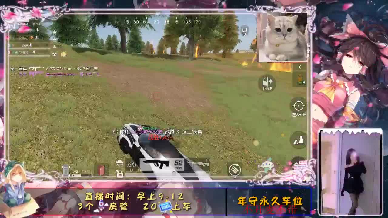 一切尽意，百事从欢