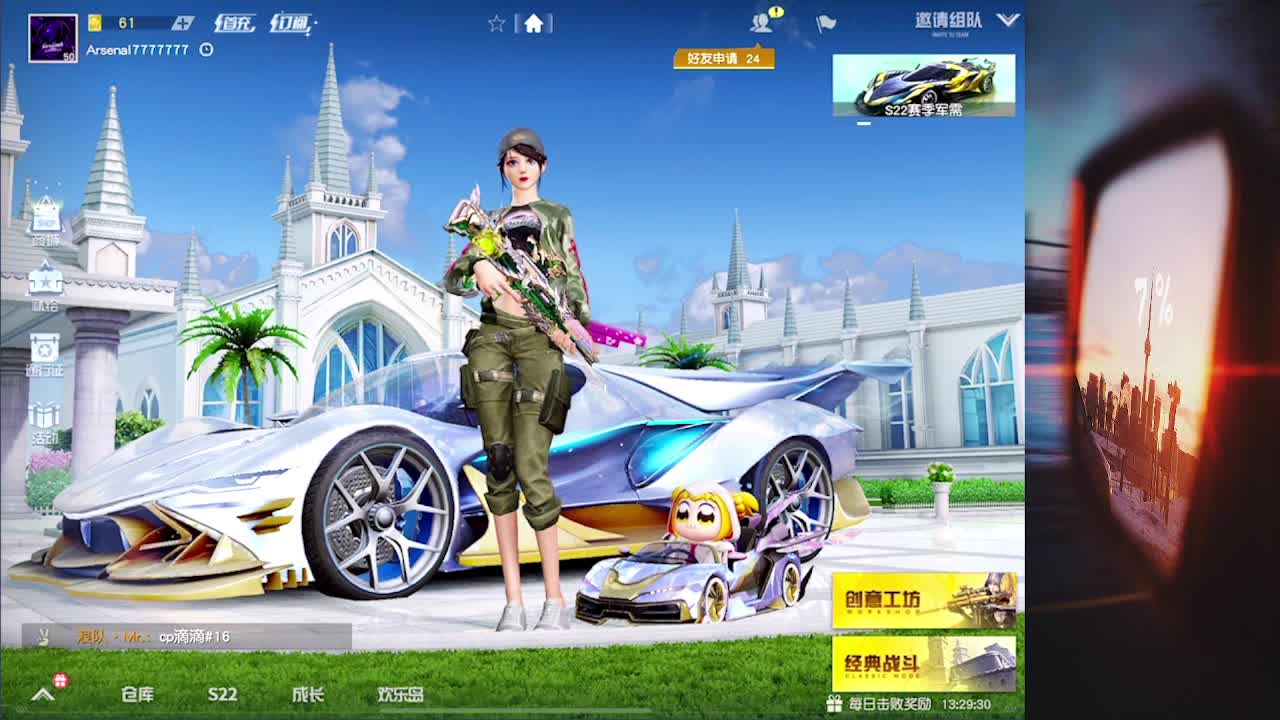 3月快乐 第1段