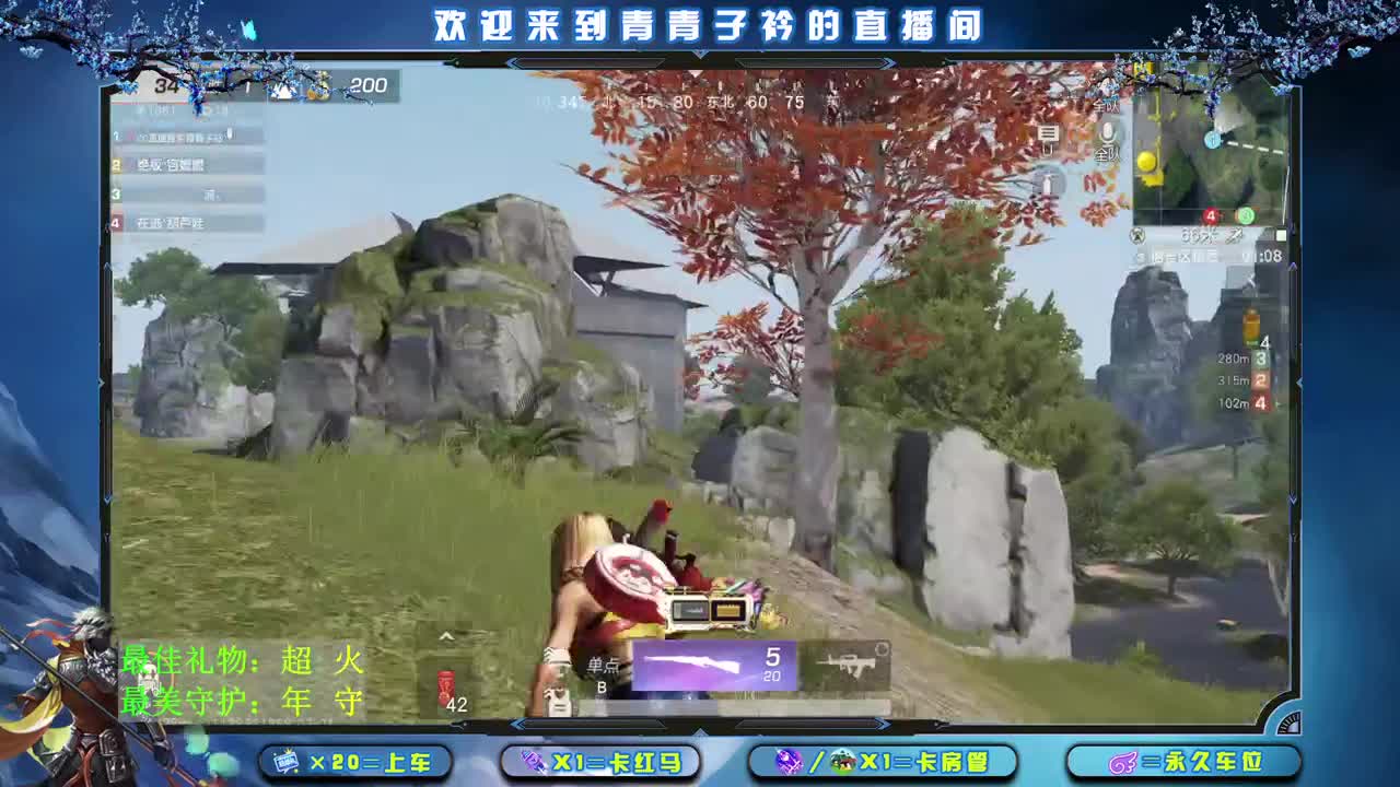 人间灯火 总有一盏在等你回家。