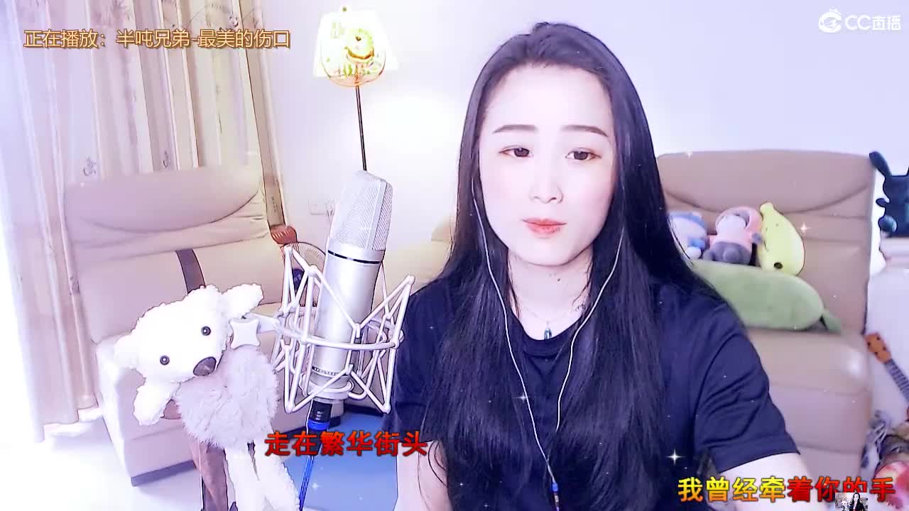 唱歌坤坤是认真的！