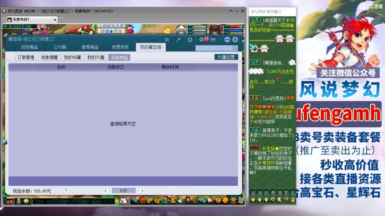 宝宝打书