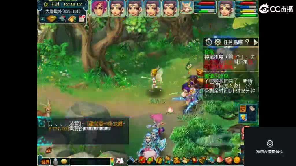 老婆在那岁岁长安 第2段