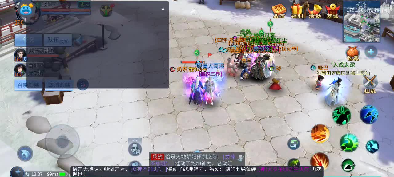 来看看呗