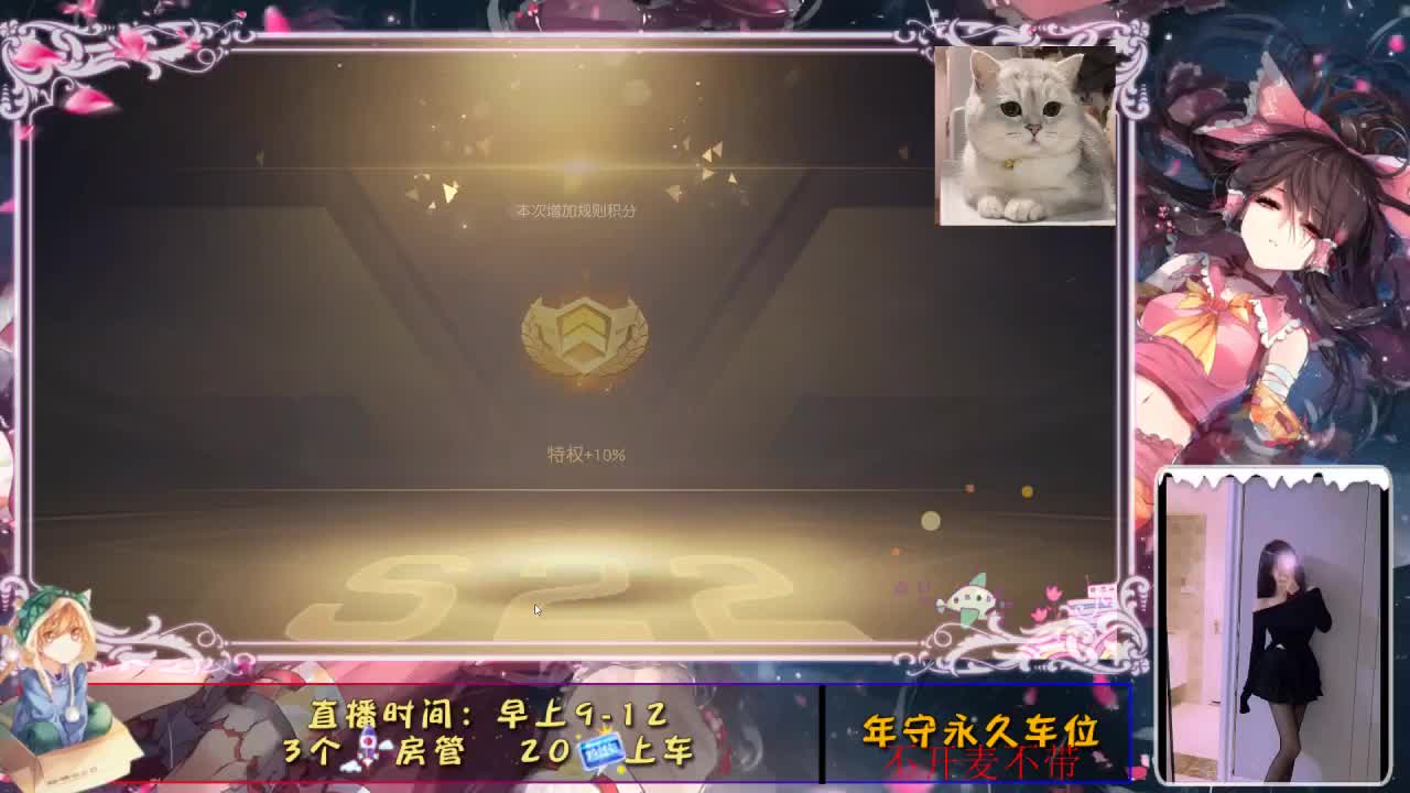 一切尽意，百事从欢