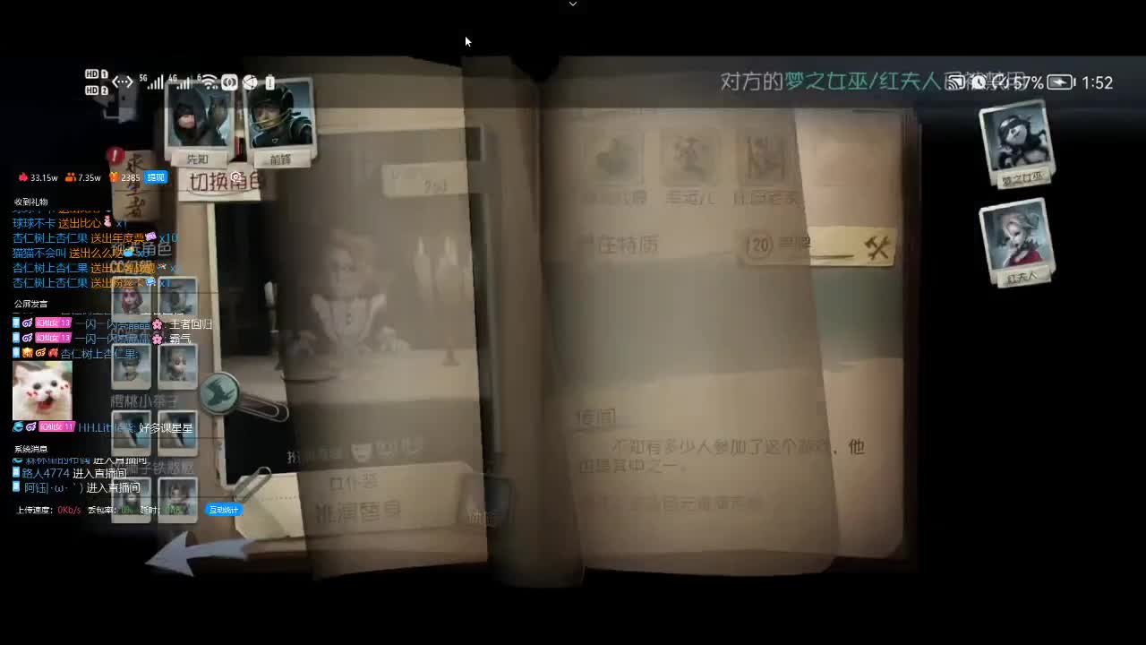 小伙的快乐
