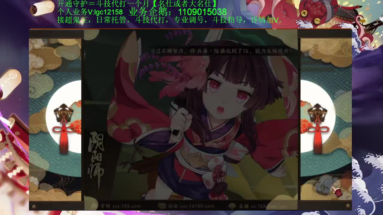 周三测试新式神不见岳!