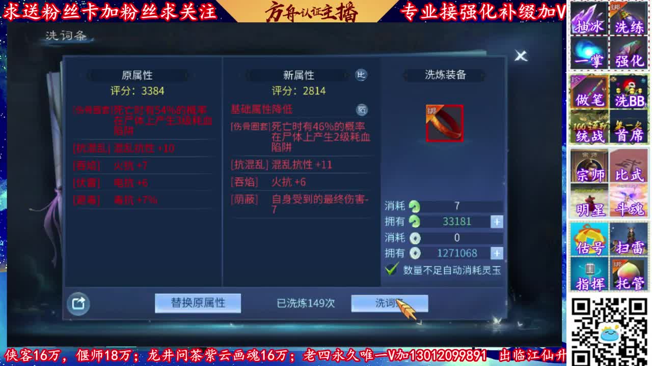 全网最专业强化~接资源
